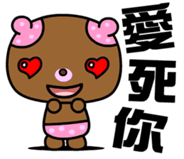 The small pink bear sticker #8817438