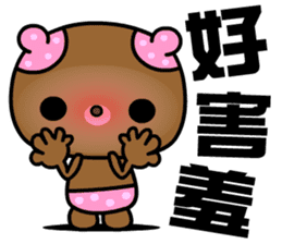 The small pink bear sticker #8817439