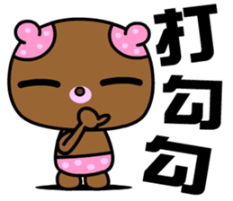 The small pink bear sticker #8817443