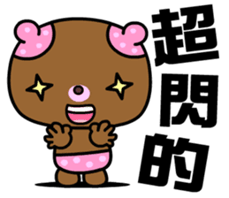 The small pink bear sticker #8817447