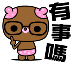 The small pink bear sticker #8817449