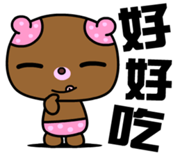 The small pink bear sticker #8817457