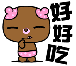 The small pink bear sticker #8817457