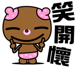 The small pink bear sticker #8817459