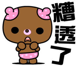 The small pink bear sticker #8817460