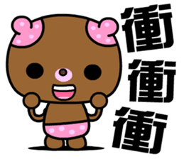 The small pink bear sticker #8817462