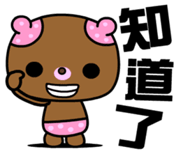 The small pink bear sticker #8817463