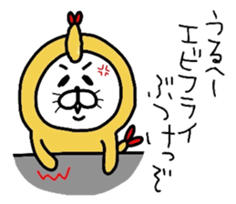 Seal and fried shrimp sticker #8817509