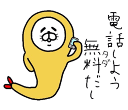 Seal and fried shrimp sticker #8817514