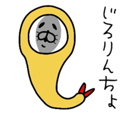 Seal and fried shrimp sticker #8817518