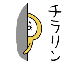 Seal and fried shrimp sticker #8817521