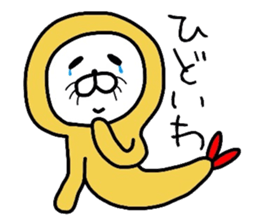 Seal and fried shrimp sticker #8817526