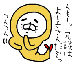 Seal and fried shrimp sticker #8817529