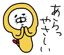 Seal and fried shrimp sticker #8817543