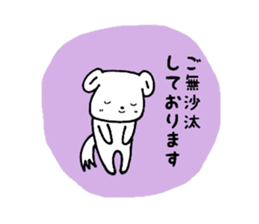 Stickers for your job sticker #8817589