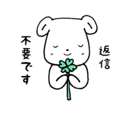 Stickers for your job sticker #8817591