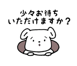 Stickers for your job sticker #8817593