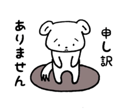 Stickers for your job sticker #8817595