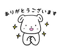 Stickers for your job sticker #8817599