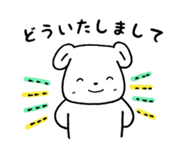 Stickers for your job sticker #8817601