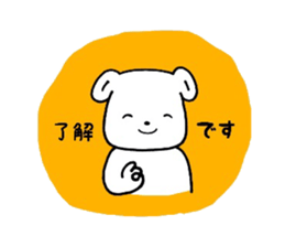 Stickers for your job sticker #8817602