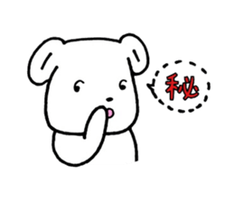 Stickers for your job sticker #8817606