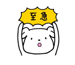 Stickers for your job sticker #8817607