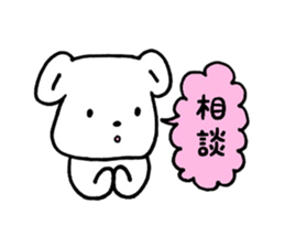 Stickers for your job sticker #8817611