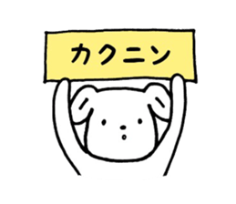 Stickers for your job sticker #8817612