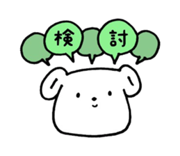 Stickers for your job sticker #8817613