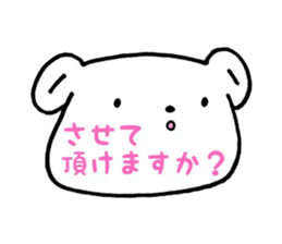 Stickers for your job sticker #8817615