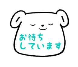 Stickers for your job sticker #8817618