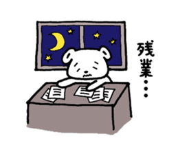 Stickers for your job sticker #8817619