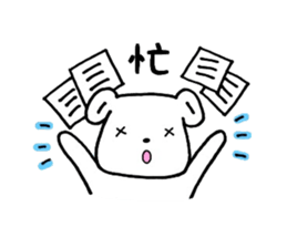 Stickers for your job sticker #8817620