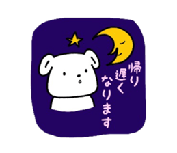 Stickers for your job sticker #8817624