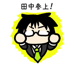 For Tanakasan2 sticker #8817626