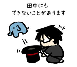 For Tanakasan2 sticker #8817627