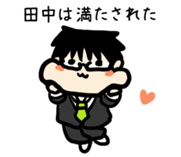 For Tanakasan2 sticker #8817631