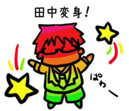 For Tanakasan2 sticker #8817632