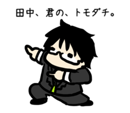 For Tanakasan2 sticker #8817636