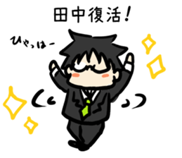 For Tanakasan2 sticker #8817641