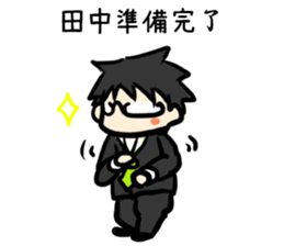 For Tanakasan2 sticker #8817644