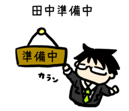 For Tanakasan2 sticker #8817645