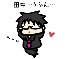 For Tanakasan2 sticker #8817650