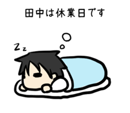 For Tanakasan2 sticker #8817651