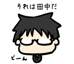 For Tanakasan2 sticker #8817654