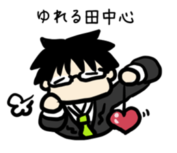 For Tanakasan2 sticker #8817657