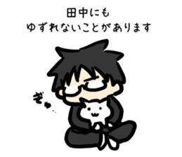 For Tanakasan2 sticker #8817658