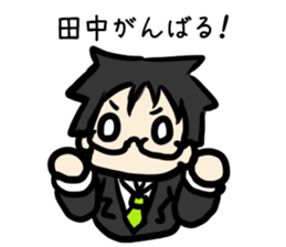 For Tanakasan2 sticker #8817662