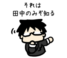 For Tanakasan2 sticker #8817663